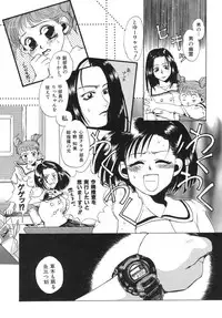 [Maboroshi Ouka] Irohana Otome Jiten