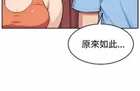 trap 圈套 ch.14 (chinese)