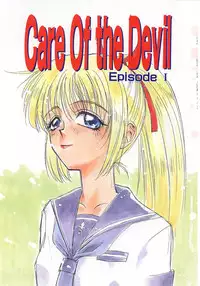 [Sato Takahiro] Yogoreta Tenshi no Requiem