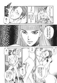 [Tenjiku Rounin] Hoshi ni Negai o Jou