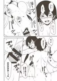 (C92) [Niji wo Machinagara (Biwa)] Sanzou-chan to Shugyou Seikatsu (Fate/Grand Order)