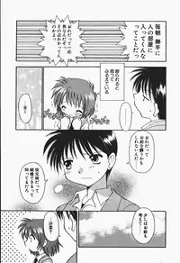 [Chuushin Kuranosuke] +PUREIZM+