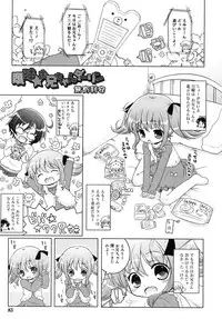 COMIC RiN [2010-06] Vol.66