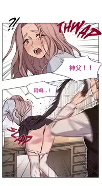 [Ramjak] Atonement Camp Ch.0-46 (Chinese)