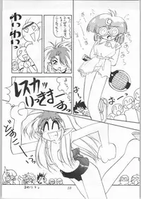 [Akuma no Ehon Hokushu Dan & Lagunaseca] Wet Dance