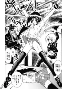 Comic RiN [2009-07] Vol.55