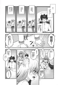 (C93) [Misaki Teishoku. (Misaki Kaho.)] Yakimochi Ooi to Renjun to (Kantai Collection -KanColle-)