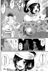 ANGEL Club 2013-10