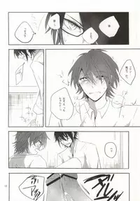 [SM Potato (Kumo)] Hajimete monogatari. (K)