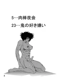 [West Island] WIB vol.5