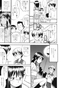 [Hinemosu Notari] Read Me!