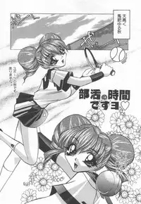 [LAZY CLUB] JikanDesuYo