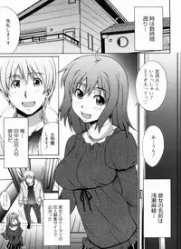 [PONPON] Fresh Lovemilk