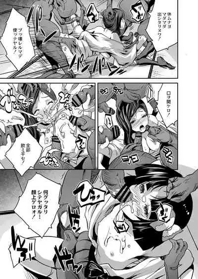 COMIC Reboot Vol. 07