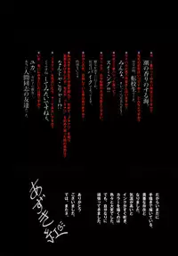 [Azuki Kurenai] BLACK IMPACT - Azuki Kurenai Gengashuu & Fan Book