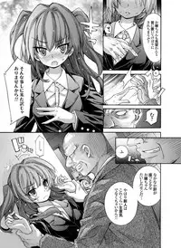 COMIC Grape Vol. 28 [Digital]