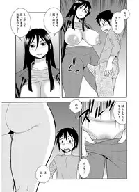 [Shinozaki Rei] Houman Mama-san Volley-bu [Digital]