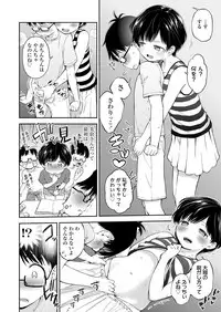 COMIC LO 2019-03 [Digital]