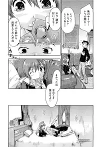 COMIC Aun 2012-05