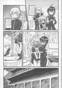(Futaket 6) [Domestic animals (Murasame Maru)] BOY meets BOY