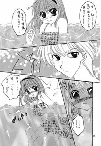 [OMATSURI DRAGON (Kawamura Mao, Sakurazawa Yukino)] eroero Vol.4 (Kanon, Sakura Taisen)