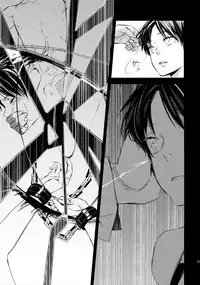 (Dai 7 Kai Hekigai Chousa Haku) [ALT (tacky)] L×EZCS (Shingeki no Kyojin)