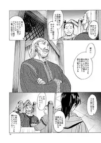 [Toko-ya (HEIZO, Kitoen)] Saint Foire Festival 5 [Digital]