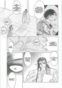 003 - Ah! Megami-sama ga Soushuuhen 003