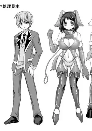 Kanojo no Cosplay ~Chijoku no Nyotaika Choukyou!!~