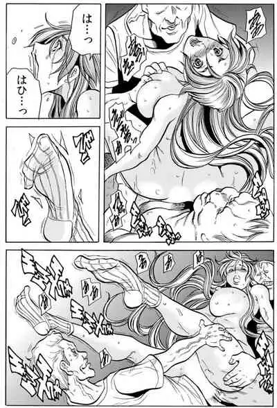 [Tachibana Naoki] Hitozuma Ingoku ~Kyousei-teki ni Choukyou Kaihatsu Sareru Karada~ VOL.6 (ch16-18)