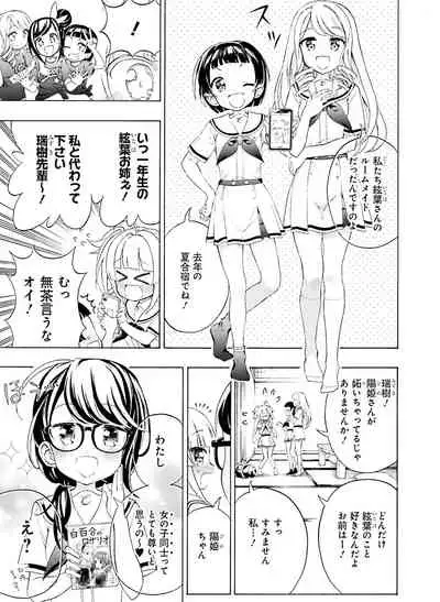 Dengeki Moeoh 2020-02
