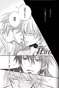 [一宮思帆] GIVE LOVE (Yaoi)