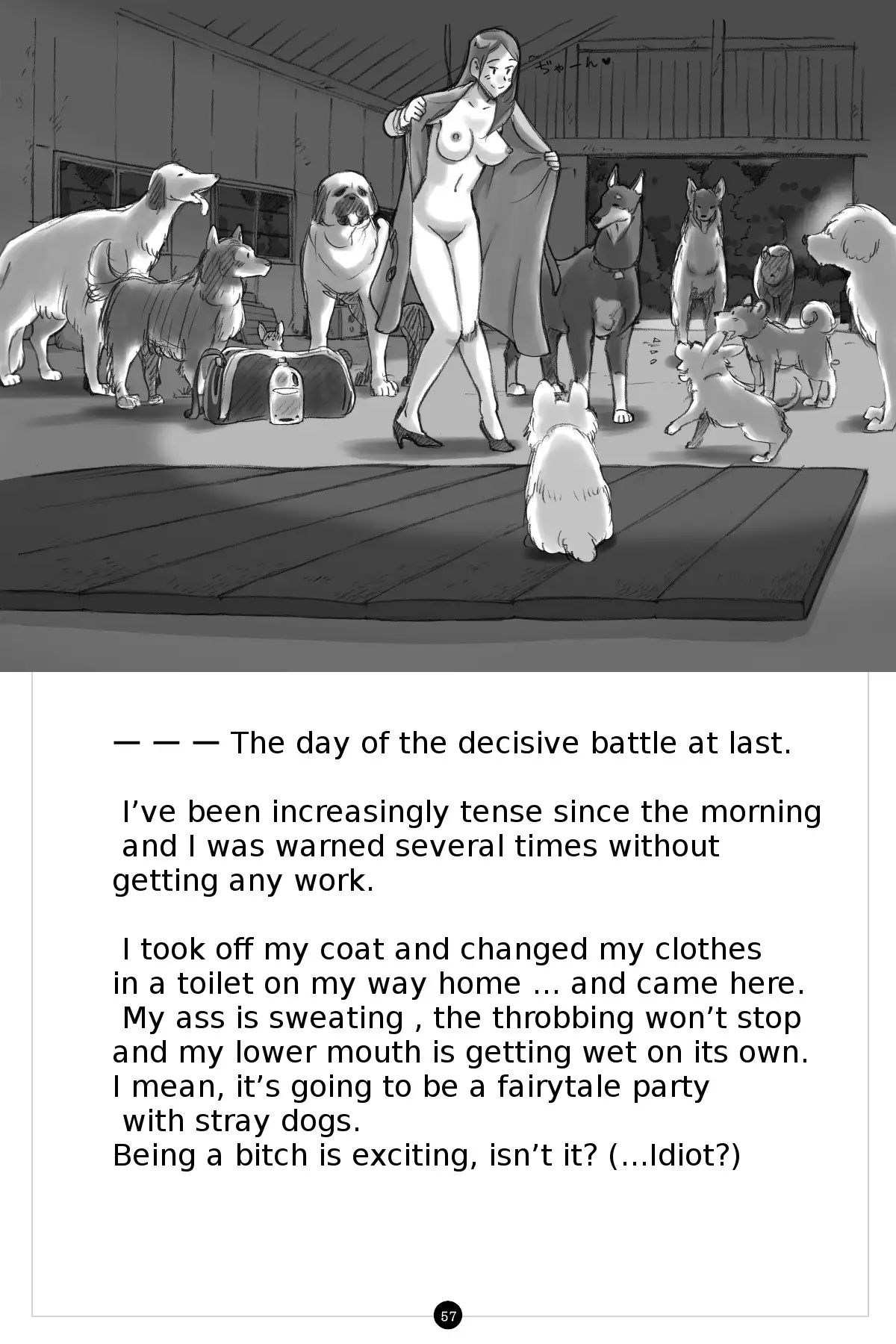 Himitsu no Inukko Club | The Secret Puppy Club ~bitter~