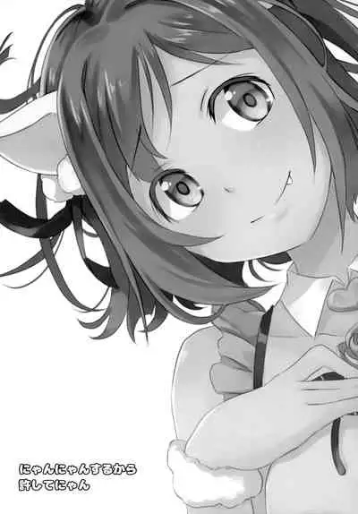 (C94) [Megabox (Meganei)] Idol no Iru Sekai -DereMas Soushuuhen- (THE IDOLM@STER CINDERELLA GIRLS)