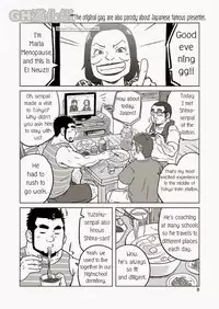 (C86) [SUVWAVE (SUV)] Onaji Kama no Meshi 2 | Rice from the Same Pot 2 [English]