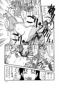 (C58) [Igyou Nami Club (Various)] Azumanga Daioujou (Azumanga Daioh)