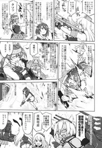 (C93) [Takotsuboya (TK)] Teitoku no Ketsudan - A-gou Sakusen e no Michi (Kantai Collection -KanColle-)