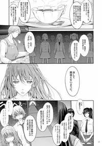 (C88) [Garyuh-Chitai (TANA)] Roshutsu Collection 5