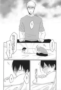 (Domestique×Wolf5) [Magari (Osa)] Itte Kurenakya Wakaranai (Yowamushi Pedal)