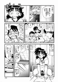 [Shizuka] Onna Kyoushi M - The Woman Teacher M