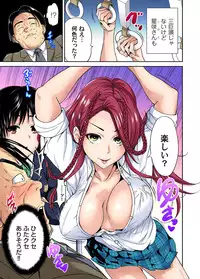 Gaticomi Vol.59