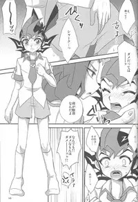 (C86) [HEATWAVE (Yuuhi)] HWZ III (Yu-Gi-Oh! Zexal)