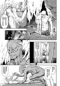 (C95) [Yokohama Junky (Makari Tohru)] Solo Hunter no Seitai WORLD 2 (Monster Hunter) [Chinese] [屏幕髒了漢化組]