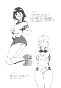 [Noukyou] Inkoukamitsu