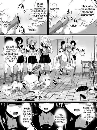 [Shihai Shoujo] [Dining] Bad End Heroines ~ Tales of the fallen ~ (with bonus) [English] [Zeus777]