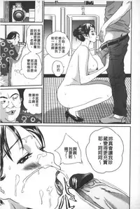 [Manzou] Tousatsu Collector | 盜拍題材精選集 [Chinese]