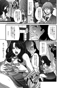 [Oyama Yasunaga] Fuufu Koukan Game [Digital]