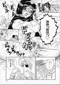 [Yamai Sakatarou] Hen na Yarikata - Seinen Edition