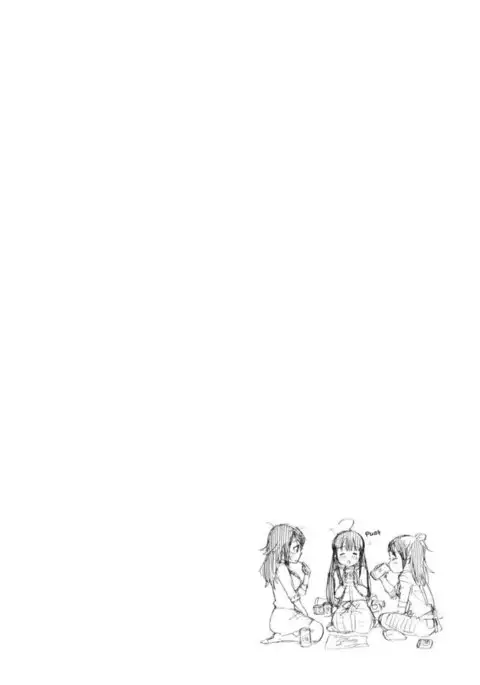 Urahara Ch.02