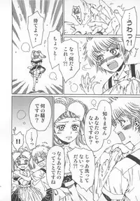 [Kashimada Shiki] Futari Kiri de Muchuude Sugoshita